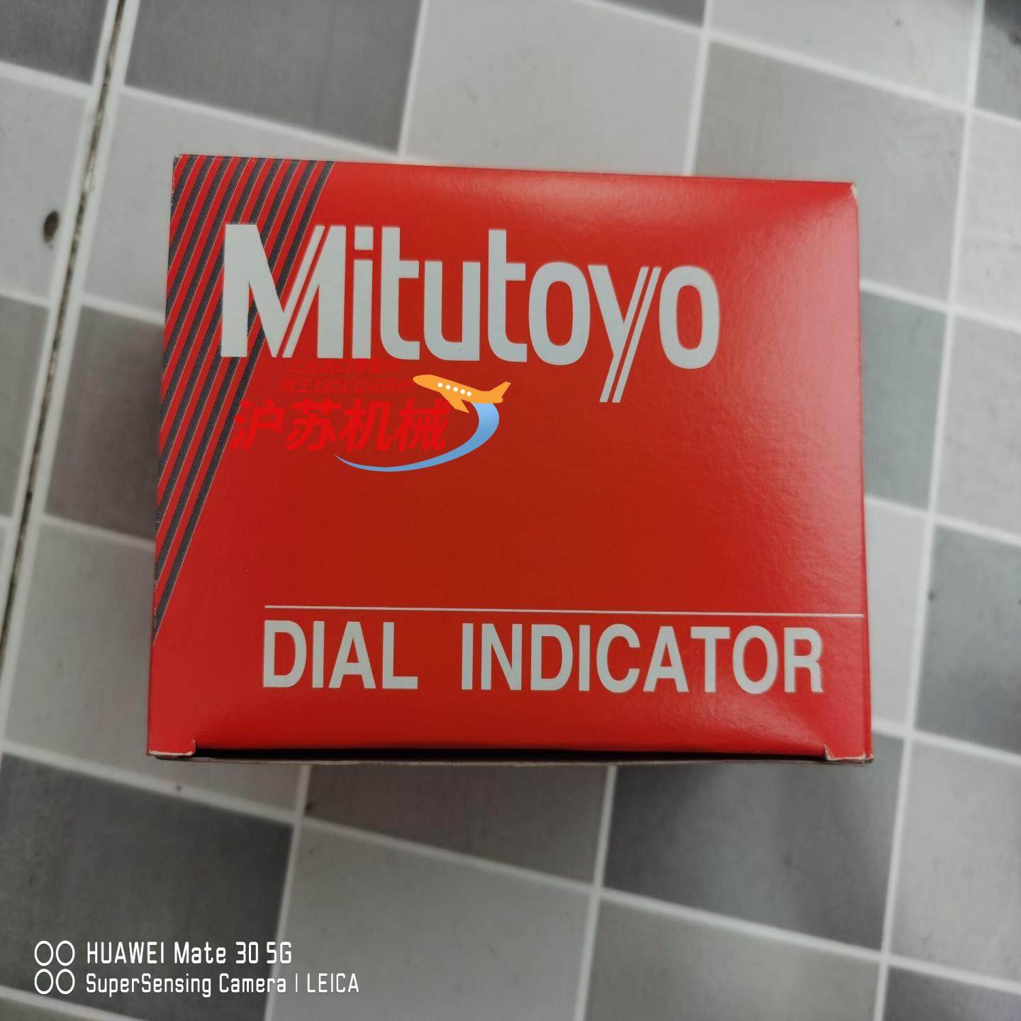 三丰Mitutoyo指针式指示表2046SB/0.0,机械设备,矿山专用设备,淘宝优惠券,粉丝福利购,淘宝优惠卷