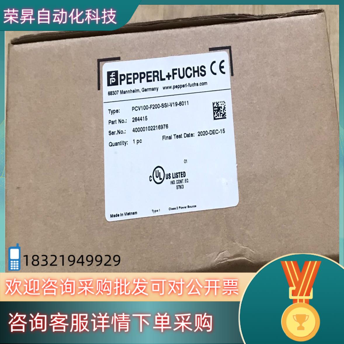 现货PCV100-F200-SSI-V19-6011 P+F倍加