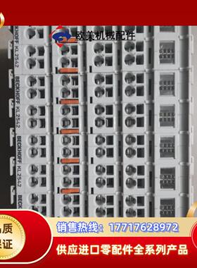 BECKHOFF倍福 KL2542  议价