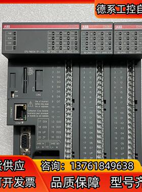 原装ABB模块，型号：PM554-TP-ETH，和DX5