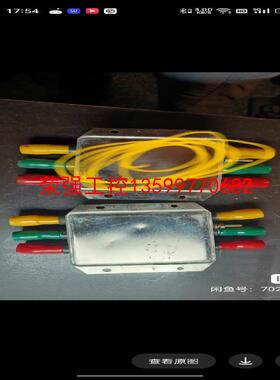 【荣强工控】拆机C2MB-20A 中北创新  三相电源滤波器  ，名企设