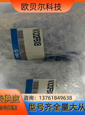 SMC全新VX212FBXB电磁阀闲置