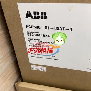 全新原装 ACS580 05A7 变频器580