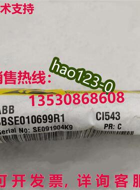 原装供应CI543 3BSE010699R1  Module  or