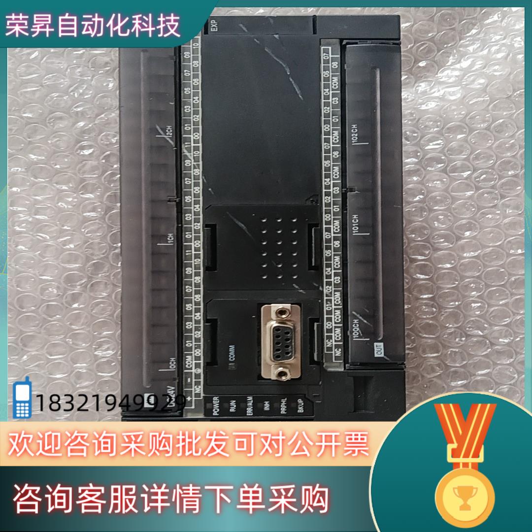 现货CP1L-M60DT-D   货     图片拍