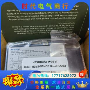 需要 全新现货议价出售 来议价 9208