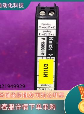 现货Knick  P  15000  H1  科尼可VariTR