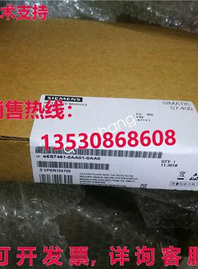 原装供应6ES74610AA010AA0 6ES7461-0AA01-0AA0XR