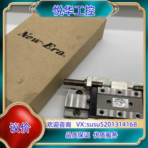 原装New-Era 滑台 PPT-SD16-30-TP PP议