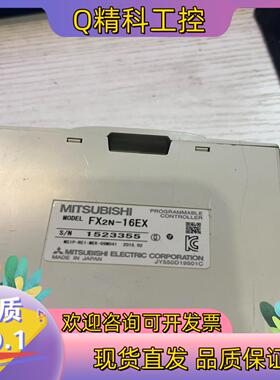 现货FX2N-16EXPLC扩展模块原装成色功能好