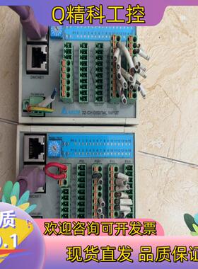 现货ASD-MDC-RM32MN 台达远程模块