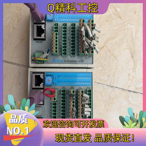 现货ASD-MDC-RM32MN 台达远程模块