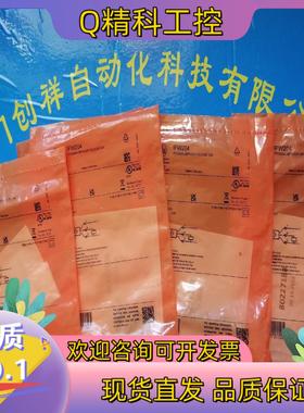 现货海为 PLC  S08AI2-e S08AI S08AI