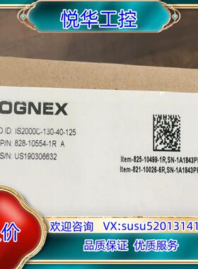 原装康耐视智能相机IS2000C-130-40-125。全新原装议