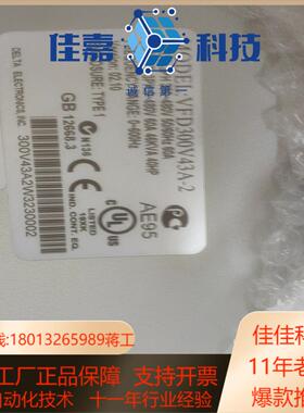 台达变频器99新VFD300V43A-2议价出售