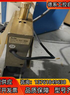 NA-60AAVIO电机碰焊头