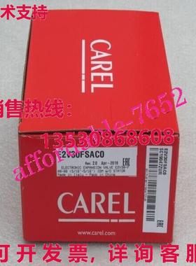 原装供应CAREL 电子膨胀阀 E2V30FSAC0