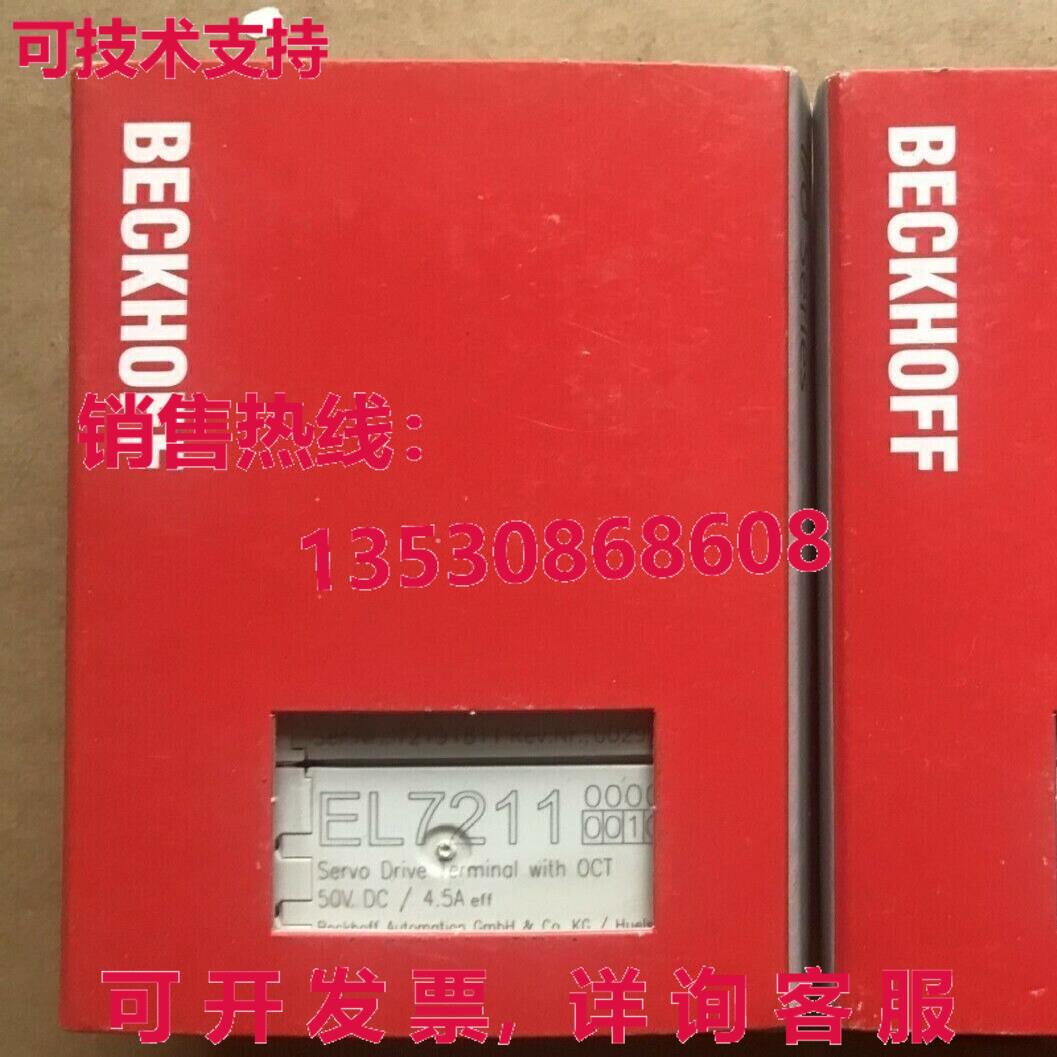 供应原装Beckhoff EL7211-0010逻辑控制器模块EL72110010