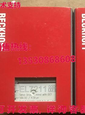 供应原装Beckhoff EL7211-0010逻辑控制器模块EL72110010