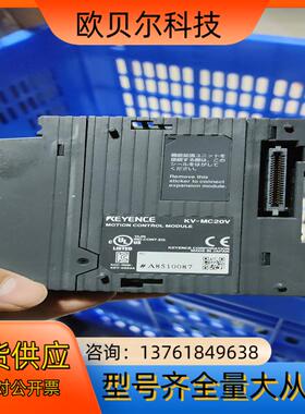 基恩士KV-MC20V控制器 4个 成色如图