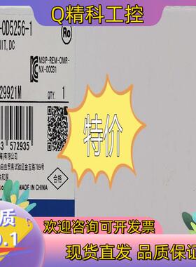 现货NX-OD5256-1 全新原装3只