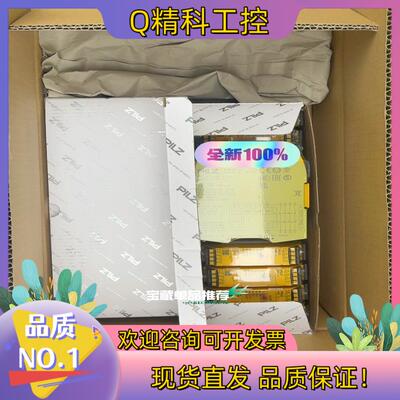 PILZ/皮尔兹 750104 PNOZ S42023全