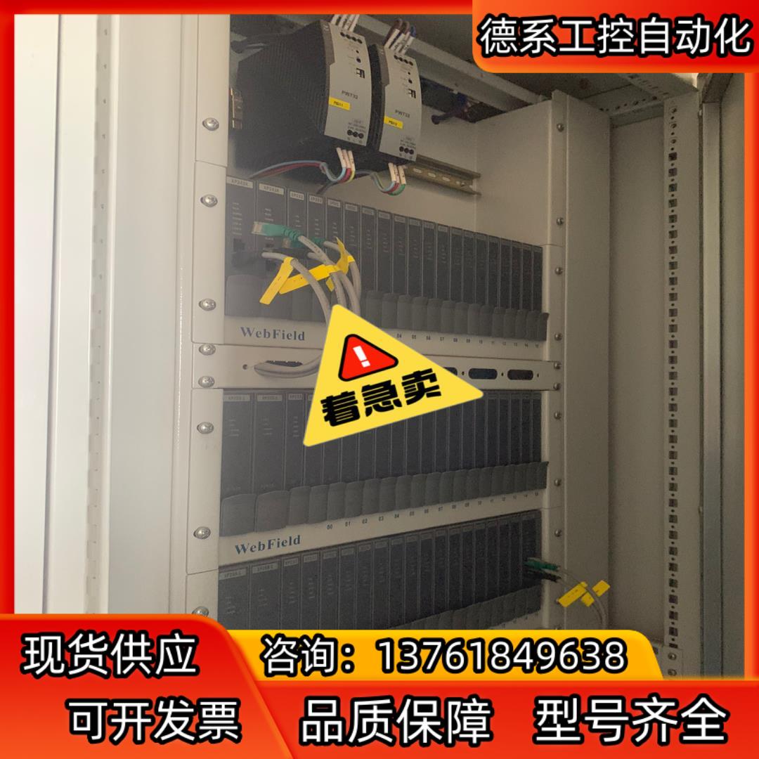 浙大中控卡件xp351，xp366，xp367，XP24