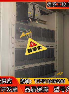 浙大中控卡件xp351，xp366，xp367，XP24