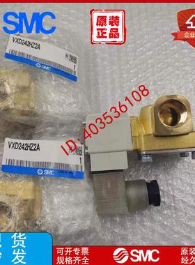 电磁阀 VXD232AA 、VXD232CA、VXD232CZ1B、VXD232FZ1G议价