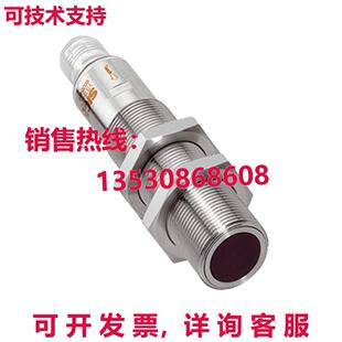 原装供应Sick VTE18-3E8312 光电接近开关传感器 VTE183E8312
