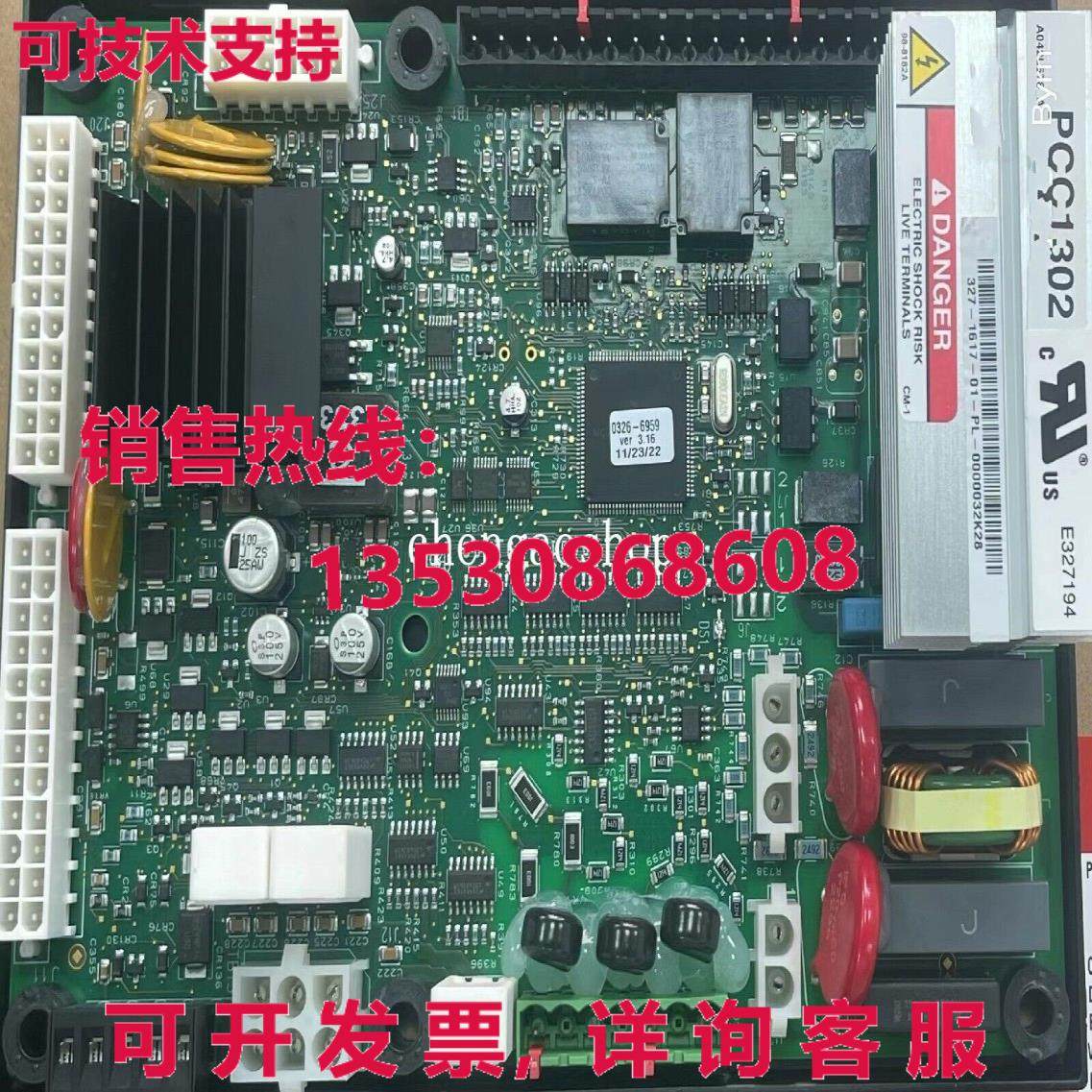 原装供应1 second-hand 0327-1617-0C1302  or  控制板