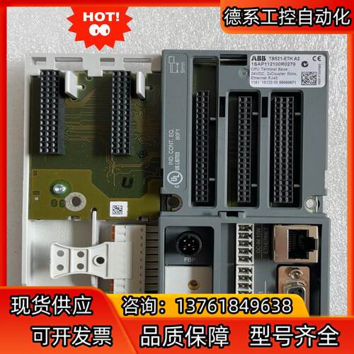 #CPU CPU底板 TB521 PLC模块底座
