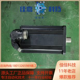 力士樂(lè)伺服電機(jī)MSK075D UG0 0450