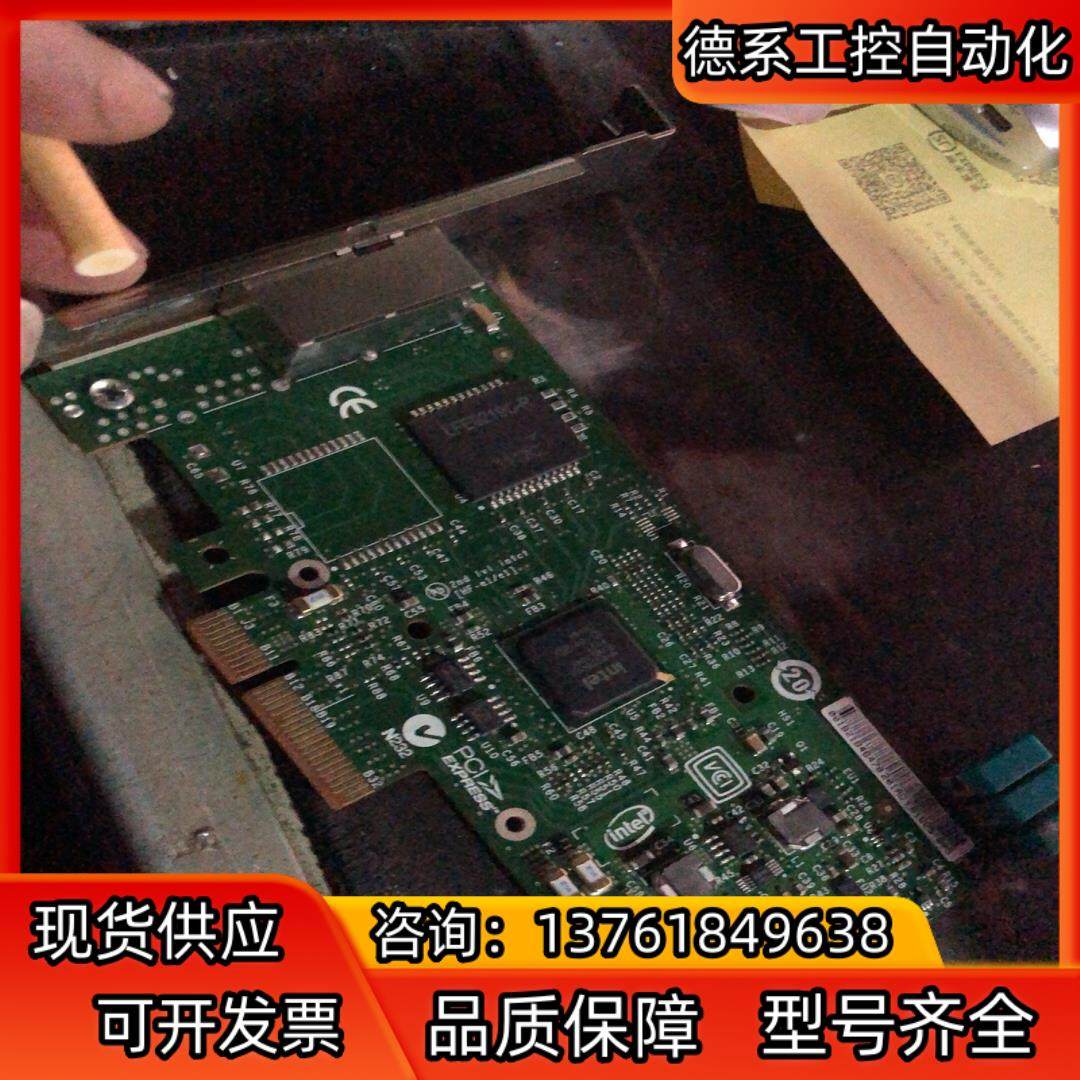 原装 Intel 双口千兆网卡 82580DB I340-T,电动车/配件/交通工具,更多电动车零/配件,淘宝优惠券,粉丝福利购,淘宝优惠卷