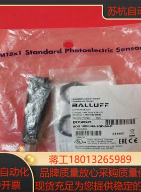 德国BALLUFF巴鲁夫光电开关BOS00J7  BOS 1