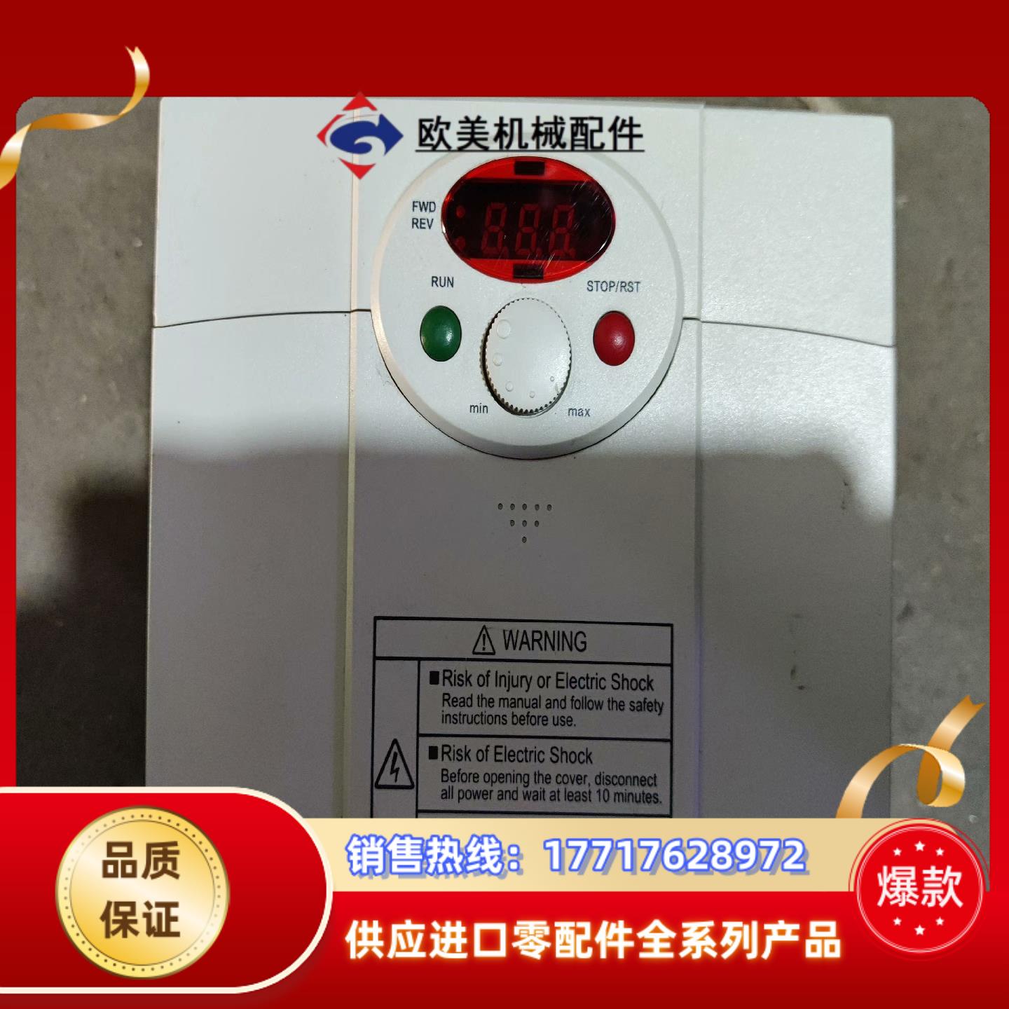 SV022ic5-1 LS变频器IC5系列 200-230V议价
