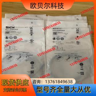 KU0磁性开 2V2PS 德国SICK西克原装 MZC1