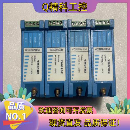 现货PREDICTECH派利斯TM0182