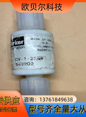 parker CV-1-1144 1PCS单向阀PVDF 材