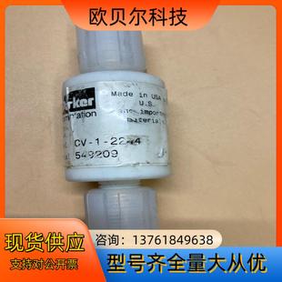 1PCS单向阀PVDF parker 1144 材
