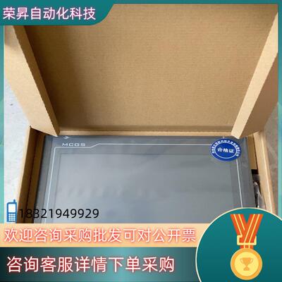 现货TPC1021kt/1021nt/1031kt  昆仑通态1