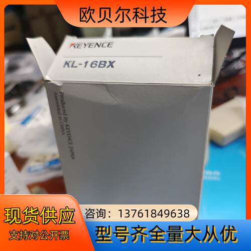 Keyence基恩士KL-16BX