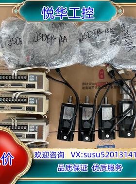 东伺服驱动器JSDEP-15A   电机JSMA-SC04议价