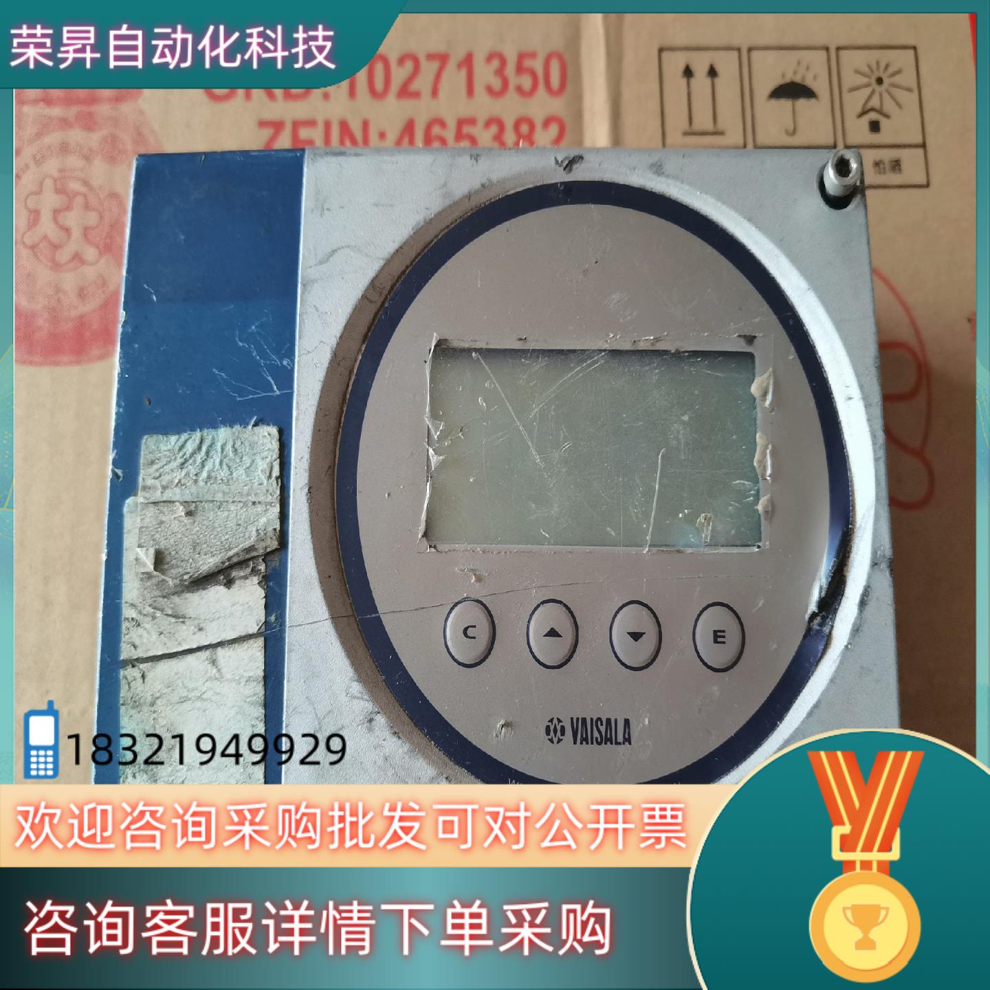 现货VAISALA 维萨拉 HMT360 变送器 图片