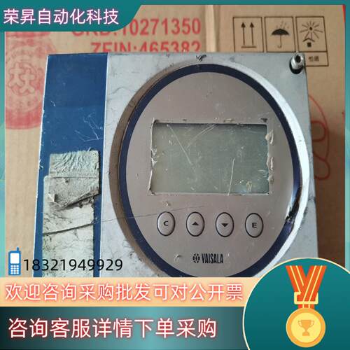 现货VAISALA 维萨拉 HMT360 变送器 图片