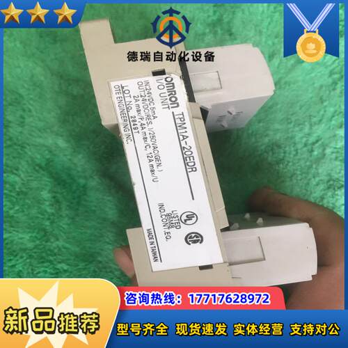 TPM1A-20EDR没有上盖当配件出议价