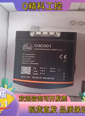 现货德国IFM/易福门3D成像系统O3D301
