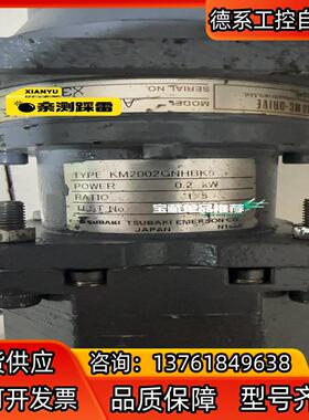 KM2002GNHBK5椿本椿本伺服电机，承接伺服电