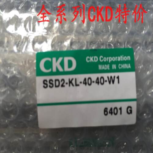 CKD超紧凑气缸SSD2-KL-40-75-T0H-R-N-FA-W1，议价