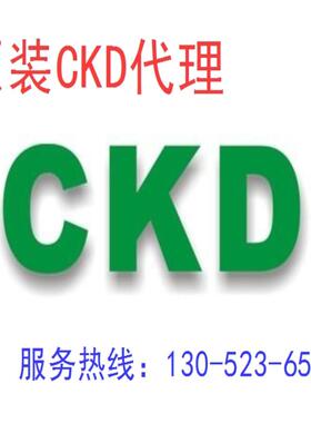 CKD电磁阀APK21-50A-L3AHS-AC220V APK21-32F-K4A-AC200V议价